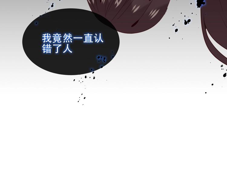 吾凰在上韩漫全集-第111话  成魔？无删减无遮挡章节图片 