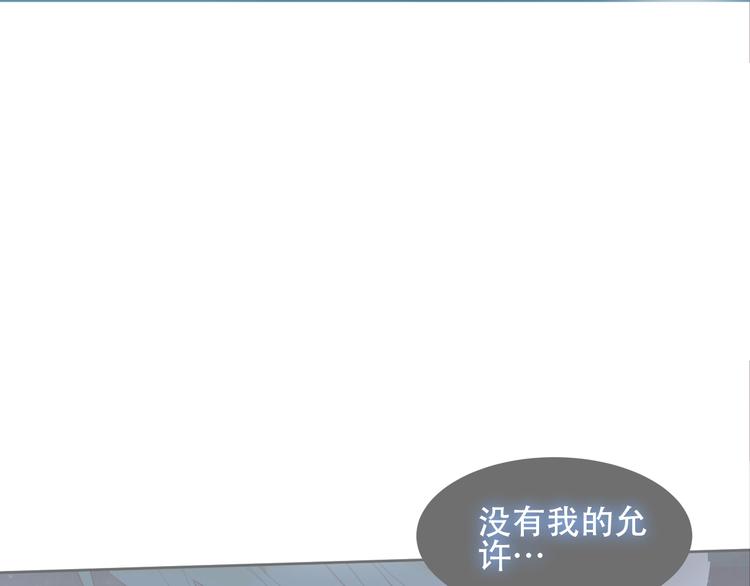 吾凰在上韩漫全集-第111话  成魔？无删减无遮挡章节图片 