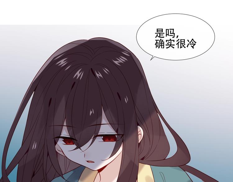 吾凰在上韩漫全集-第111话  成魔？无删减无遮挡章节图片 