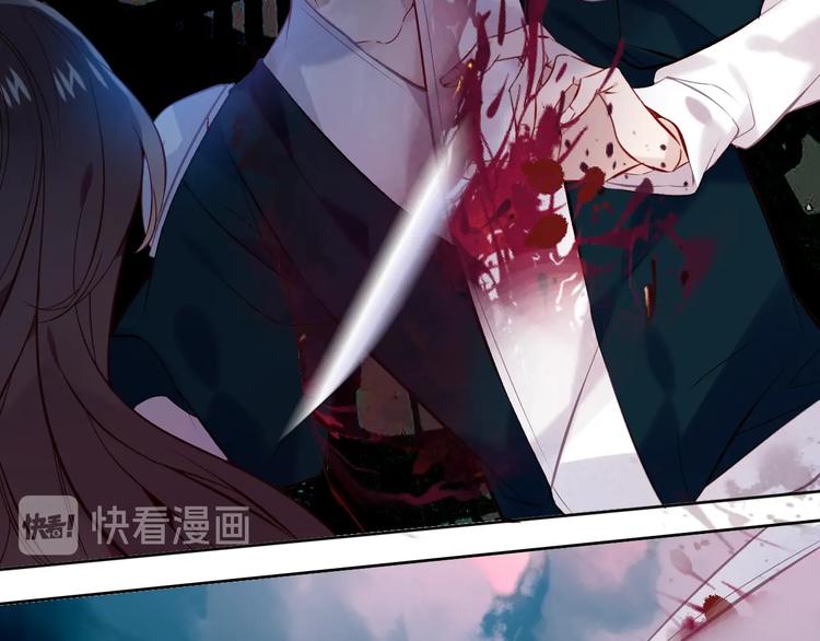 吾凰在上韩漫全集-第111话  成魔？无删减无遮挡章节图片 