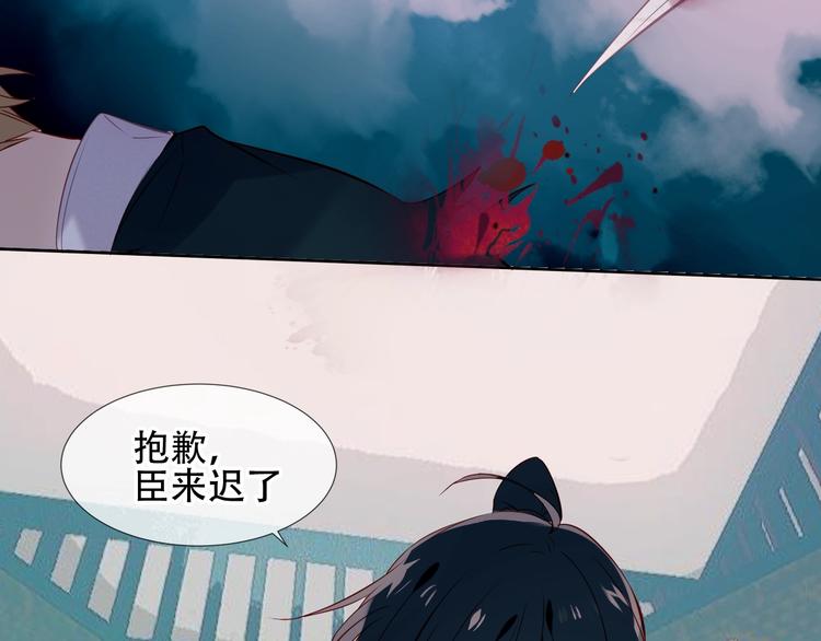 吾凰在上韩漫全集-第111话  成魔？无删减无遮挡章节图片 