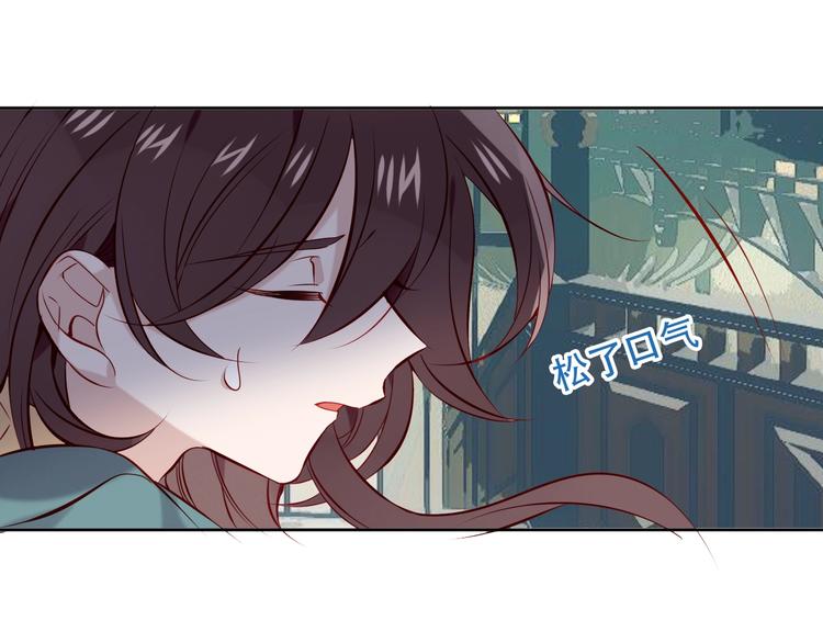 吾凰在上韩漫全集-第111话  成魔？无删减无遮挡章节图片 