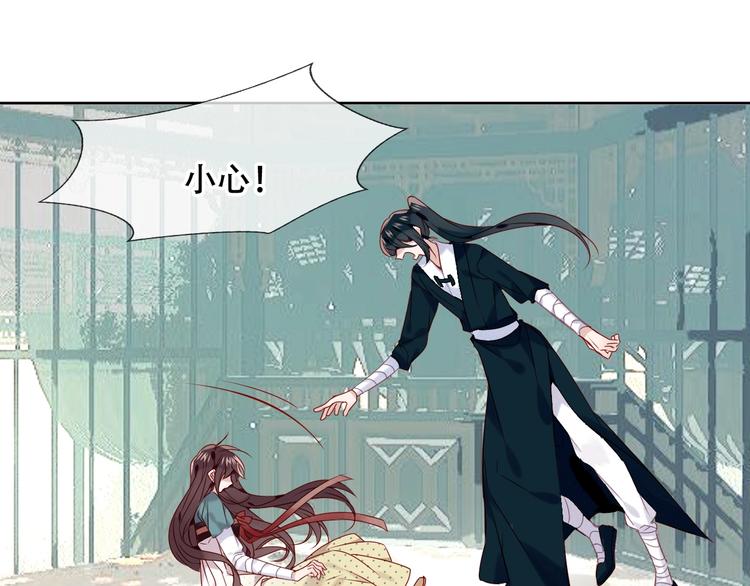 吾凰在上韩漫全集-第111话  成魔？无删减无遮挡章节图片 