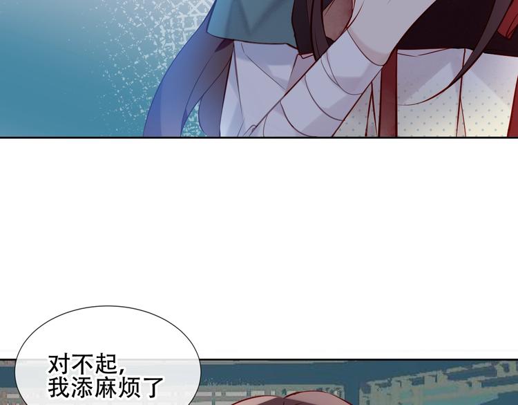 吾凰在上韩漫全集-第111话  成魔？无删减无遮挡章节图片 