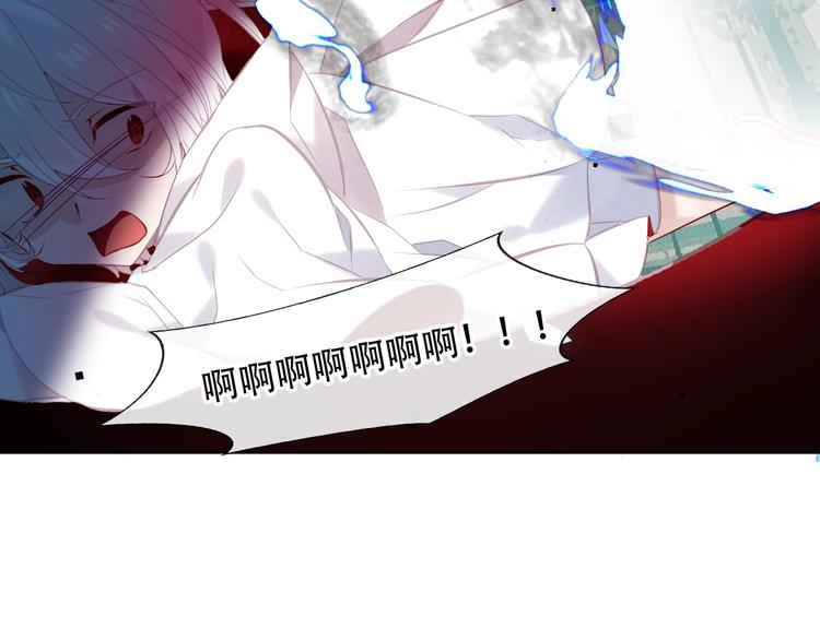 吾凰在上韩漫全集-第113话  赤离的真心无删减无遮挡章节图片 
