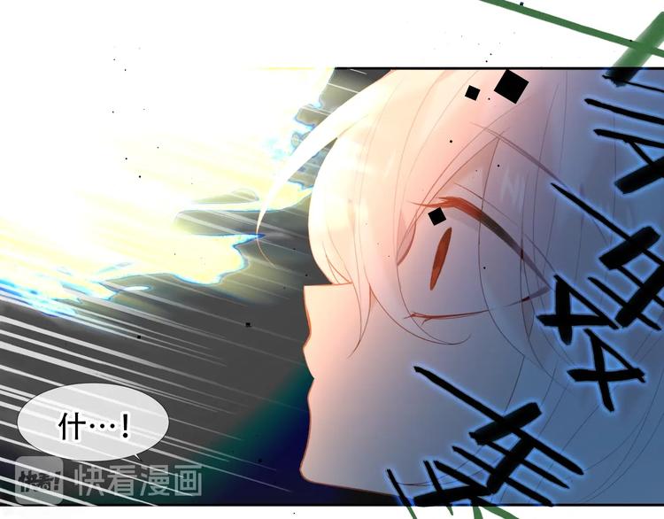 吾凰在上韩漫全集-第113话  赤离的真心无删减无遮挡章节图片 