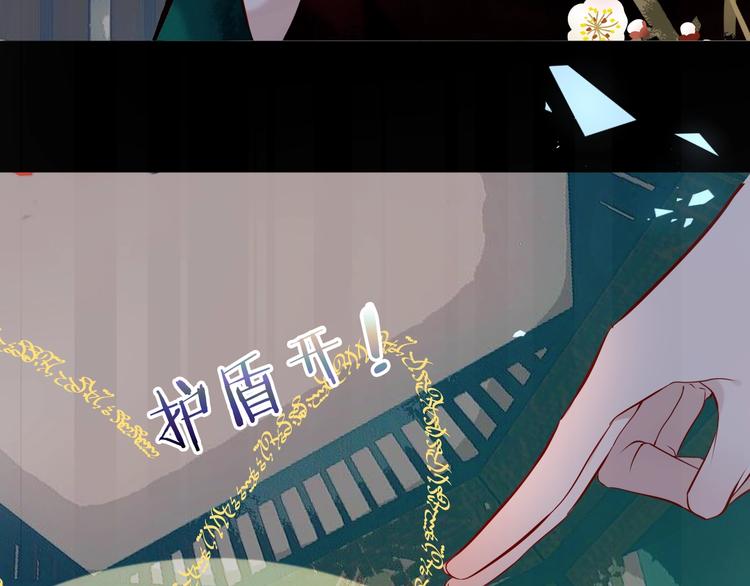 吾凰在上韩漫全集-第115话  终结无删减无遮挡章节图片 