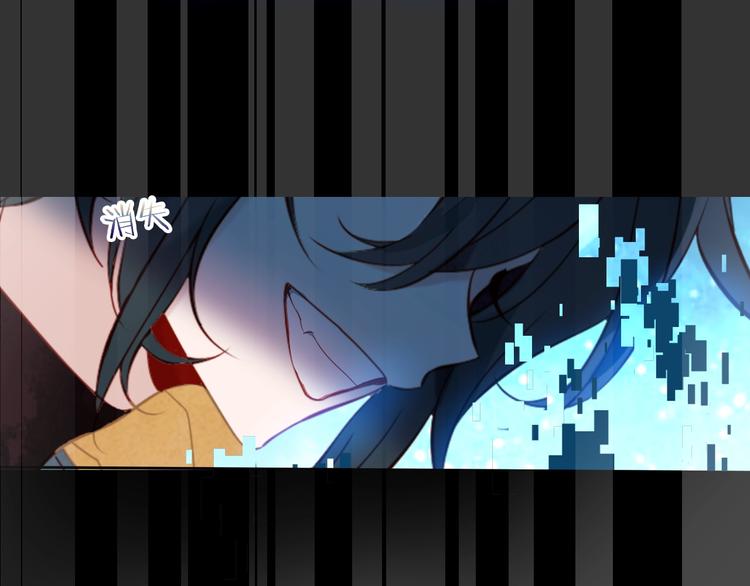 吾凰在上韩漫全集-第115话  终结无删减无遮挡章节图片 
