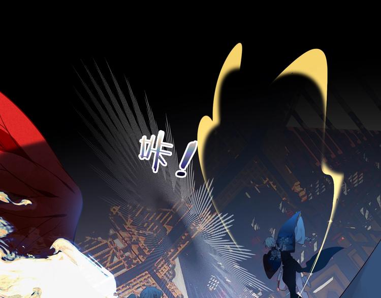 吾凰在上韩漫全集-第115话  终结无删减无遮挡章节图片 