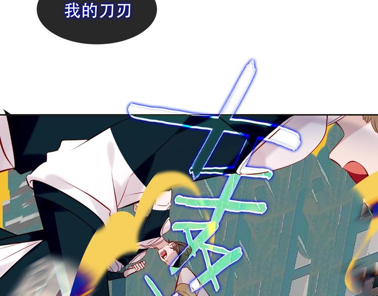 吾凰在上韩漫全集-第115话  终结无删减无遮挡章节图片 