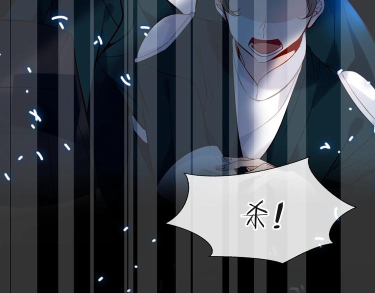 吾凰在上韩漫全集-第115话  终结无删减无遮挡章节图片 