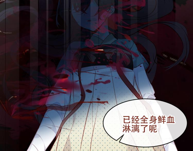 吾凰在上韩漫全集-第115话  终结无删减无遮挡章节图片 
