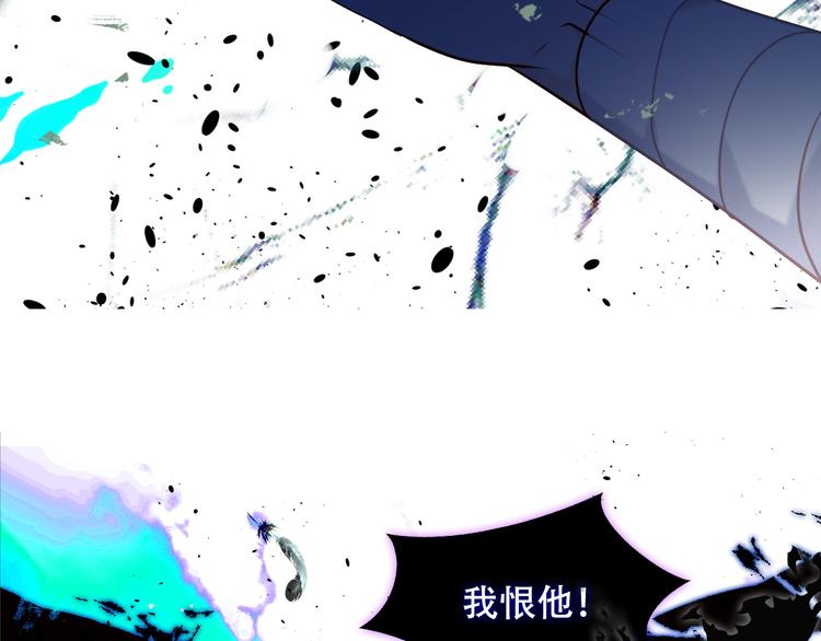 吾凰在上韩漫全集-第115话  终结无删减无遮挡章节图片 