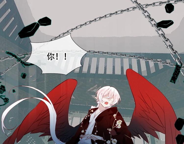 吾凰在上韩漫全集-第116话  爱恨的心无删减无遮挡章节图片 