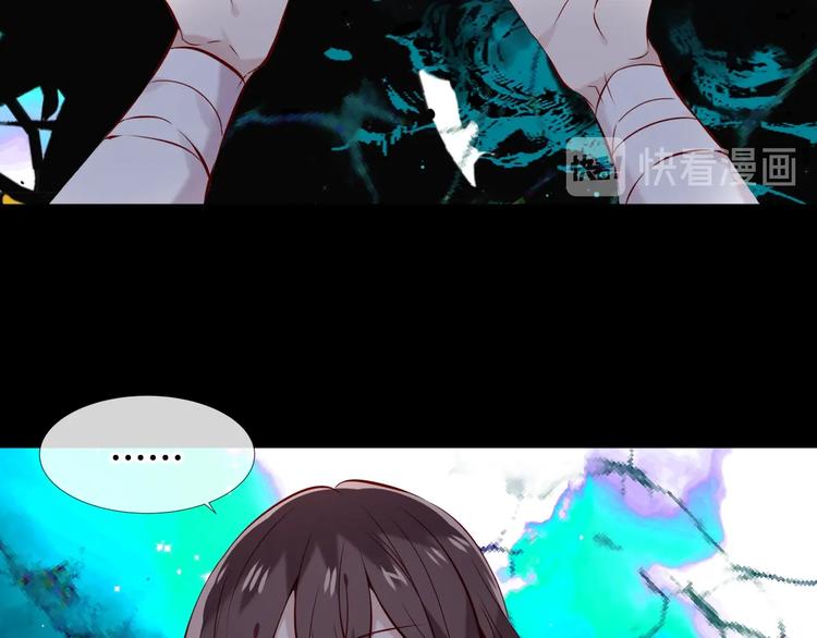 吾凰在上韩漫全集-第116话  爱恨的心无删减无遮挡章节图片 