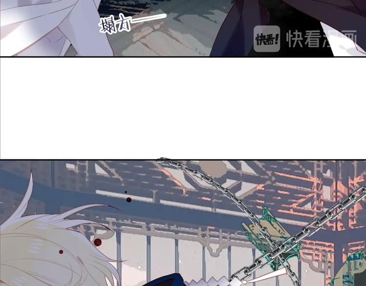 吾凰在上韩漫全集-第116话  爱恨的心无删减无遮挡章节图片 