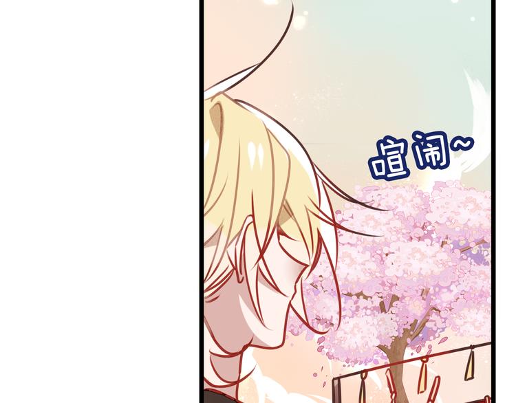 吾凰在上韩漫全集-第12话 超级外挂器无删减无遮挡章节图片 
