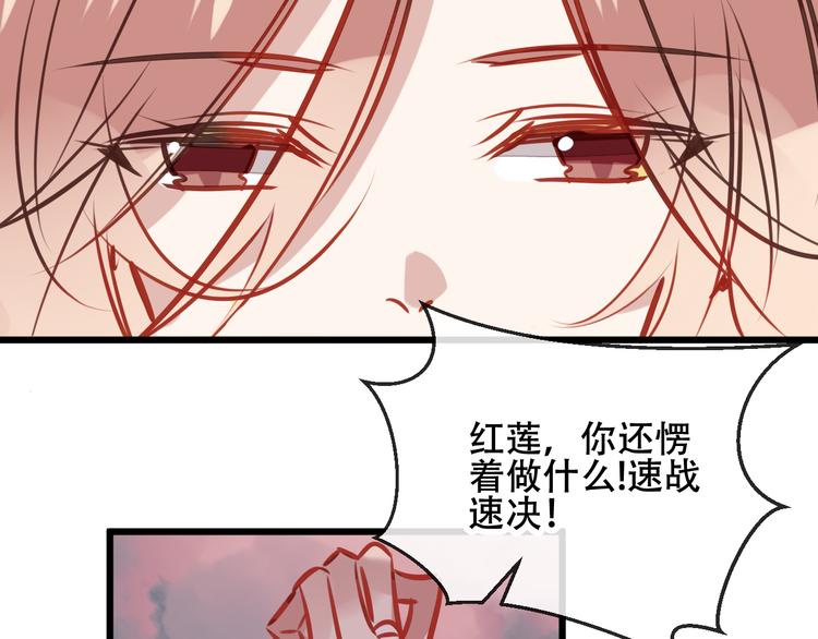 吾凰在上韩漫全集-第12话 超级外挂器无删减无遮挡章节图片 