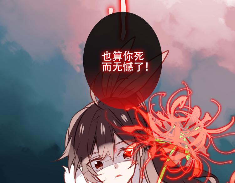 吾凰在上韩漫全集-第12话 超级外挂器无删减无遮挡章节图片 