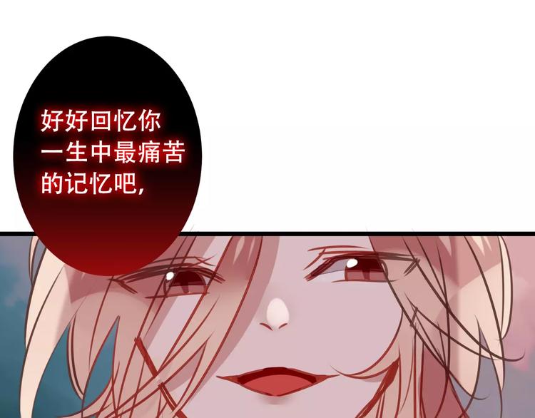 吾凰在上韩漫全集-第12话 超级外挂器无删减无遮挡章节图片 