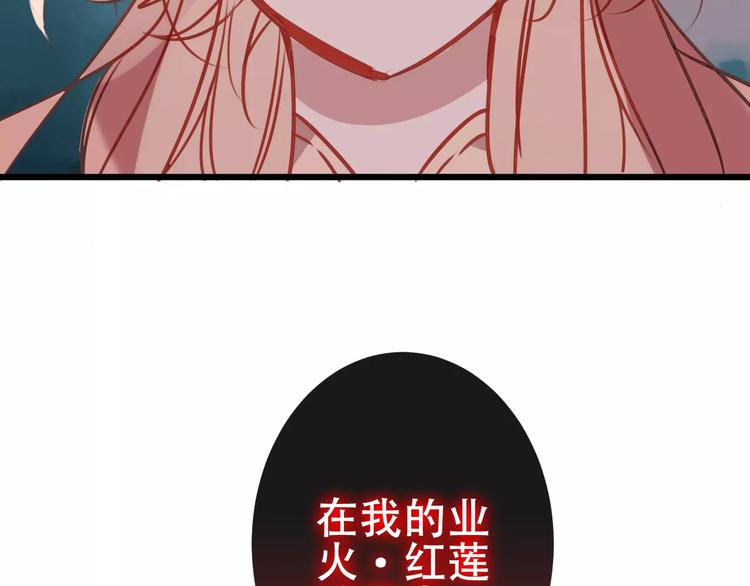 吾凰在上韩漫全集-第12话 超级外挂器无删减无遮挡章节图片 
