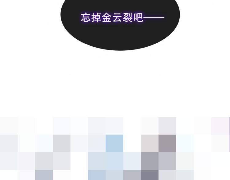 吾凰在上韩漫全集-第117话  爱你的信念无删减无遮挡章节图片 