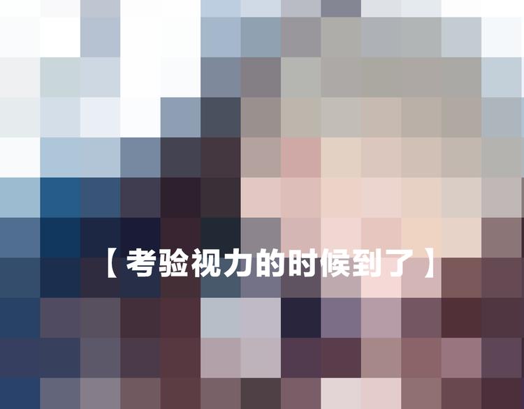 吾凰在上韩漫全集-第117话  爱你的信念无删减无遮挡章节图片 
