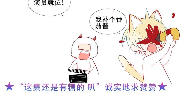 吾凰在上韩漫全集-第117话  爱你的信念无删减无遮挡章节图片 