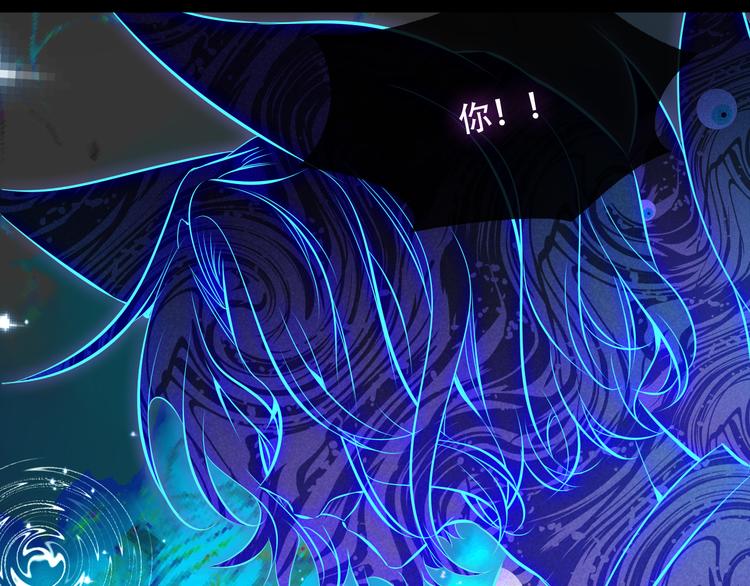 吾凰在上韩漫全集-第118话  彼此的守护无删减无遮挡章节图片 