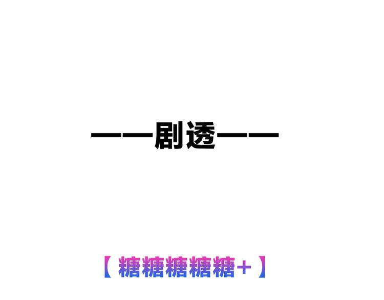 吾凰在上韩漫全集-第119话 离开无删减无遮挡章节图片 