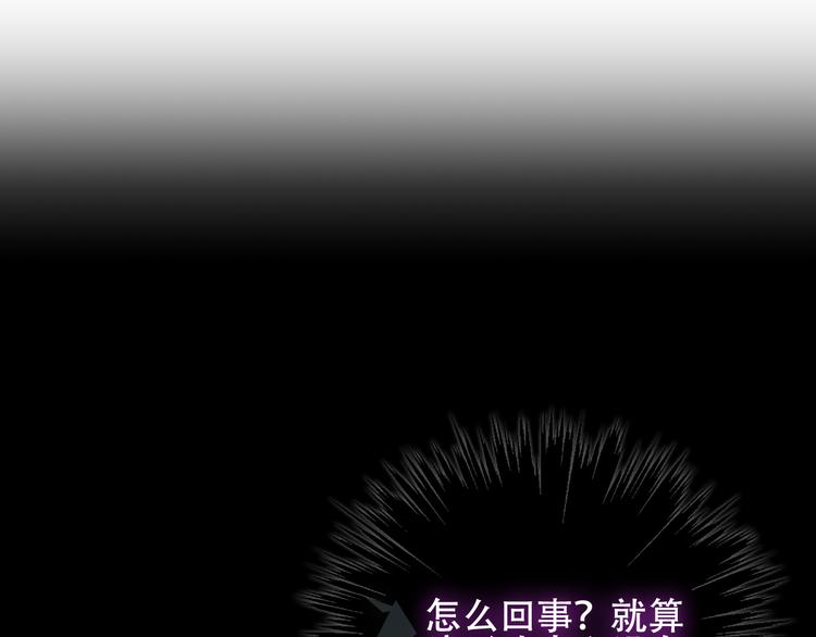 吾凰在上韩漫全集-第119话 离开无删减无遮挡章节图片 