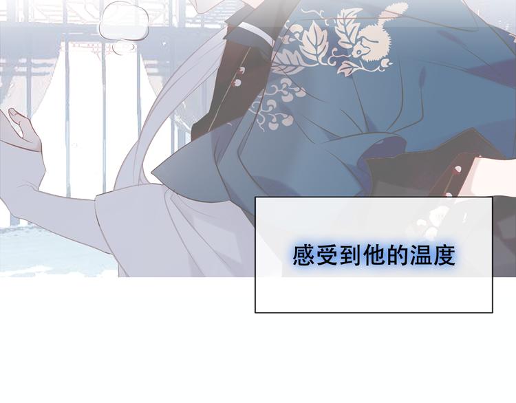 吾凰在上韩漫全集-第119话 离开无删减无遮挡章节图片 