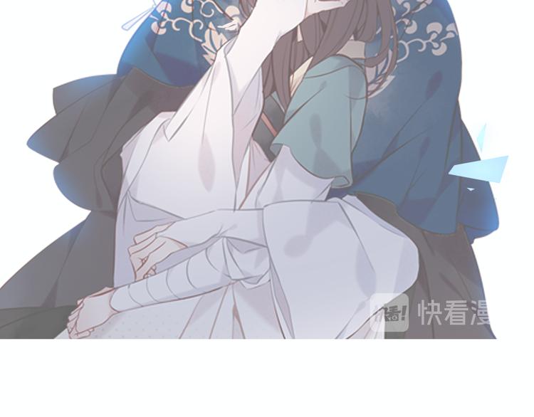 吾凰在上韩漫全集-第119话 离开无删减无遮挡章节图片 