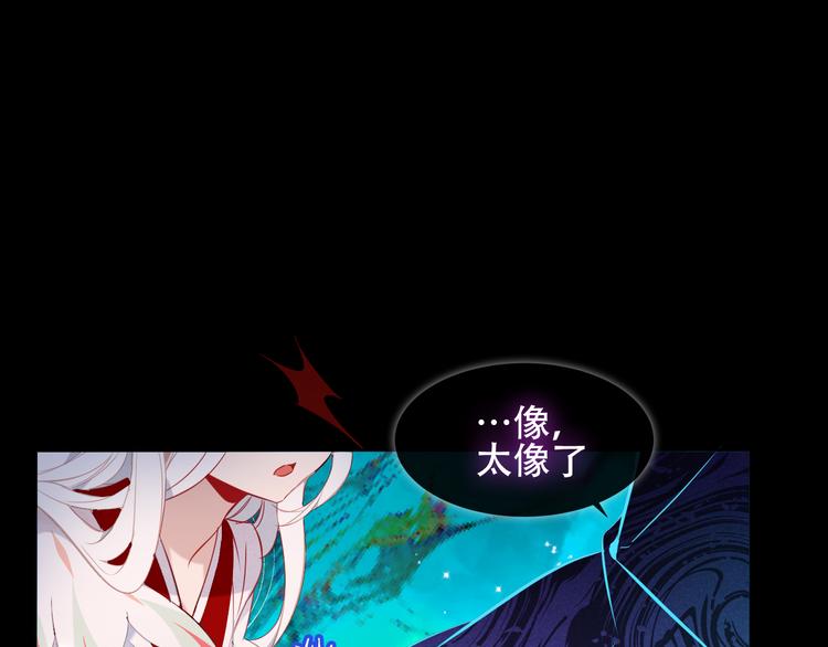 吾凰在上韩漫全集-第119话 离开无删减无遮挡章节图片 