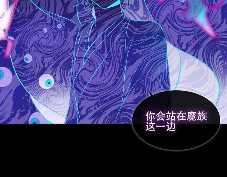 吾凰在上韩漫全集-第119话 离开无删减无遮挡章节图片 