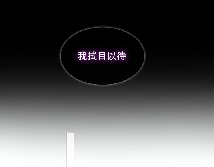 吾凰在上韩漫全集-第119话 离开无删减无遮挡章节图片 