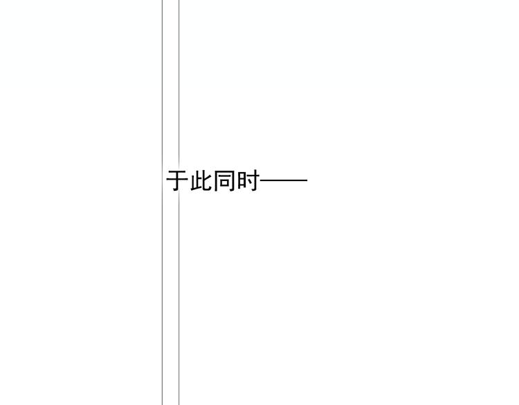 吾凰在上韩漫全集-第119话 离开无删减无遮挡章节图片 