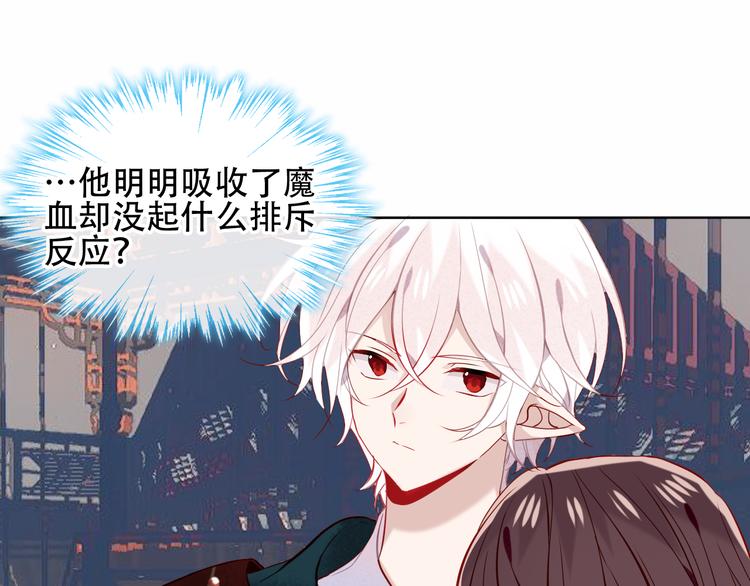 吾凰在上韩漫全集-第119话 离开无删减无遮挡章节图片 