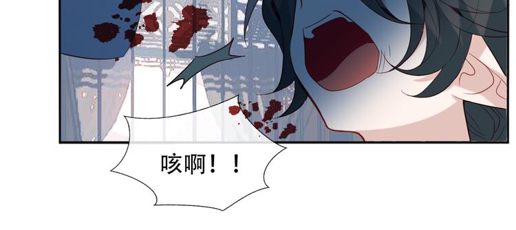 吾凰在上韩漫全集-第119话 离开无删减无遮挡章节图片 