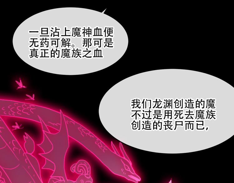 吾凰在上韩漫全集-第119话 离开无删减无遮挡章节图片 