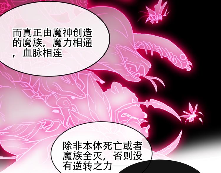 吾凰在上韩漫全集-第119话 离开无删减无遮挡章节图片 