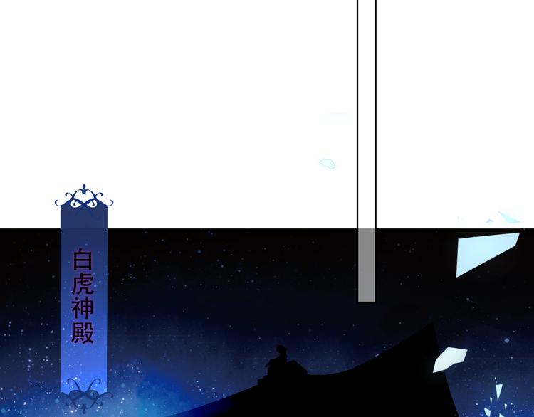 吾凰在上韩漫全集-第119话 离开无删减无遮挡章节图片 