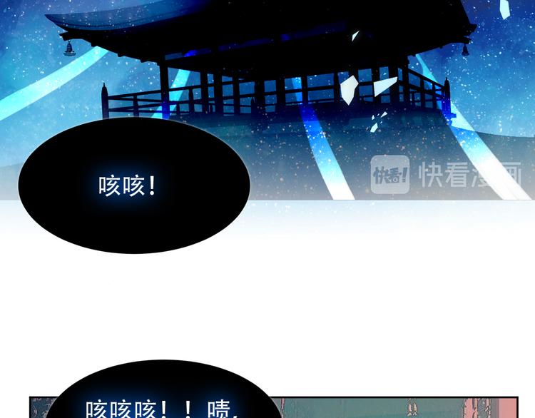 吾凰在上韩漫全集-第119话 离开无删减无遮挡章节图片 