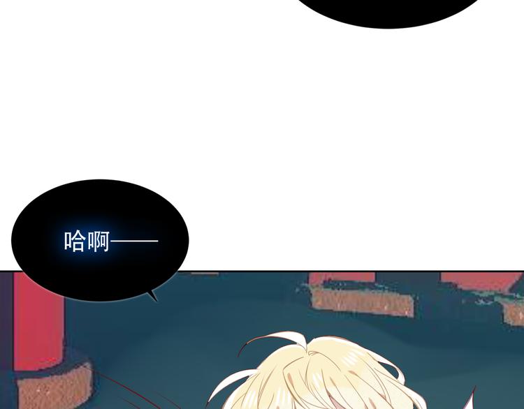 吾凰在上韩漫全集-第119话 离开无删减无遮挡章节图片 