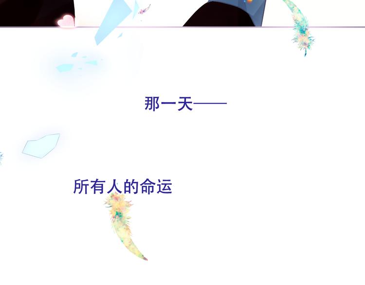 吾凰在上韩漫全集-第122话 凤凰和神明们的故事无删减无遮挡章节图片 