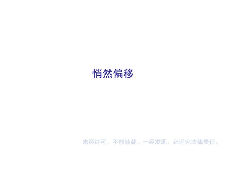 吾凰在上韩漫全集-第122话 凤凰和神明们的故事无删减无遮挡章节图片 