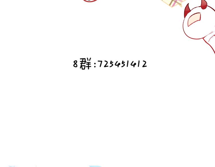 吾凰在上韩漫全集-第122话 凤凰和神明们的故事无删减无遮挡章节图片 