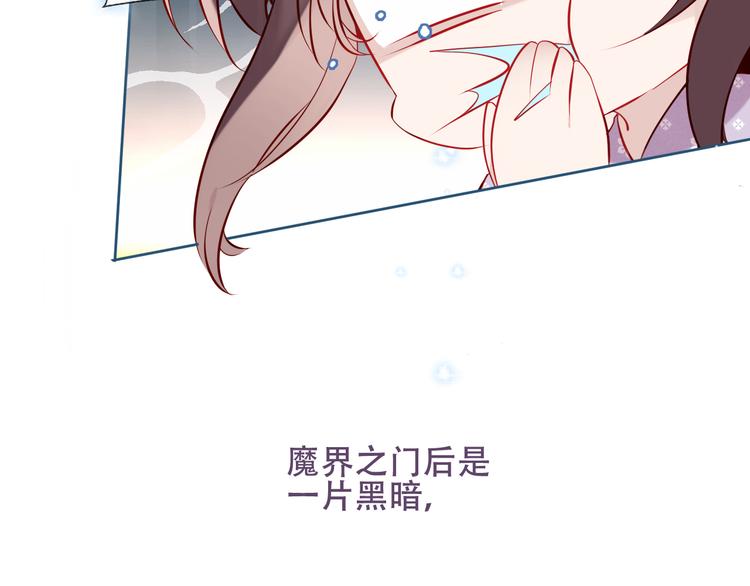 吾凰在上韩漫全集-第122话 凤凰和神明们的故事无删减无遮挡章节图片 