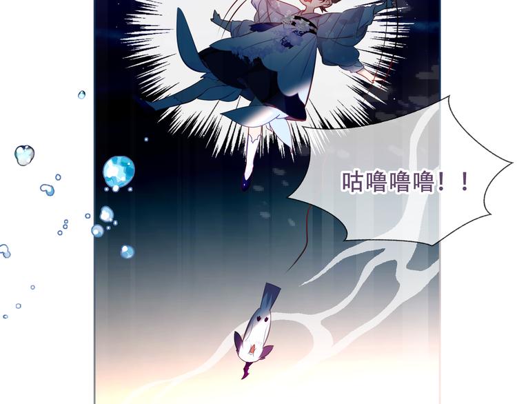 吾凰在上韩漫全集-第122话 凤凰和神明们的故事无删减无遮挡章节图片 