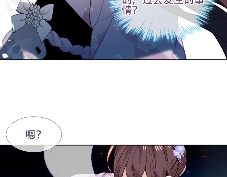吾凰在上韩漫全集-第122话 凤凰和神明们的故事无删减无遮挡章节图片 